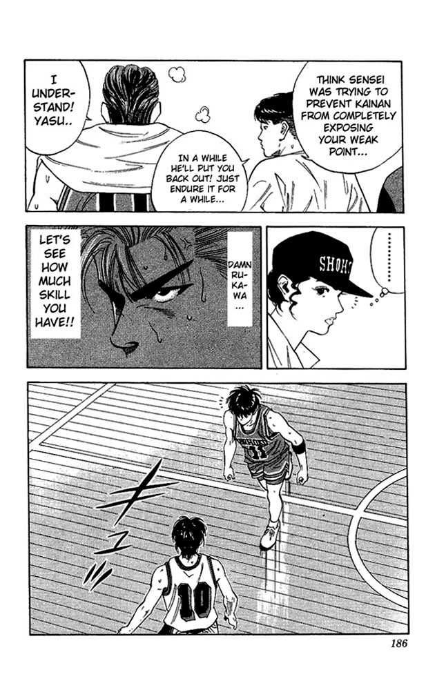 Slam Dunk Chapter 107 18